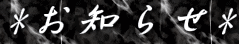 *m点* 