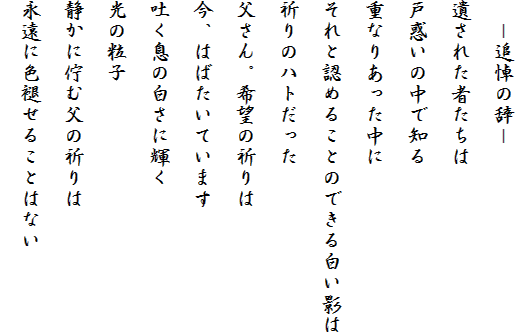 @\Ǔ̎\
₳ꂽ҂
˘f̒Œm
dȂ肠
ƔF߂邱Ƃ̂ł锒e
F̃ng
B]̋F
A͂΂Ă܂
f̔ɋP
̗q
ÂɘȂޕ̋F
iɐF򂹂邱Ƃ͂Ȃ